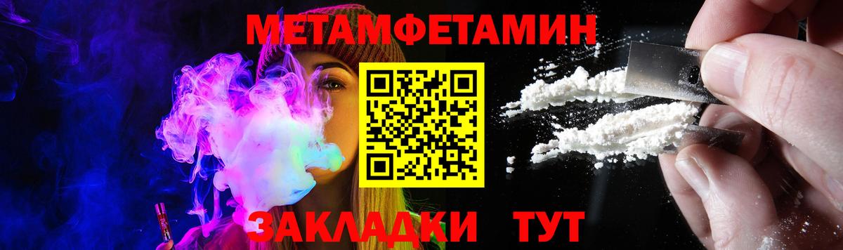 Амфетамин 98%  Вход с VPN  Amphetamine  Нарьян-Мар  Amphetamine 