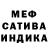 Амфетамин Розовый Modoox