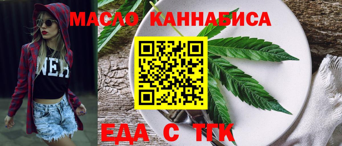 Canna-Cookies марихуана  Вход с VPN  Нарьян-Мар 