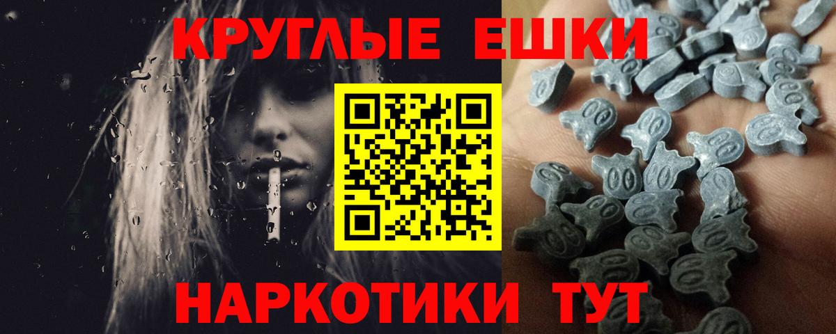 Нарьян-Мар  Ecstasy Cube  Ecstasy  Вход с VPN 