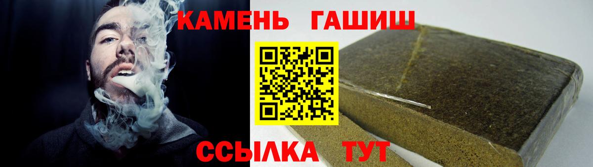 Нарьян-Мар  МАРИХУАНА  МЕФ   Гашиш  Вход с VPN  ГАШ  КОКАИН 