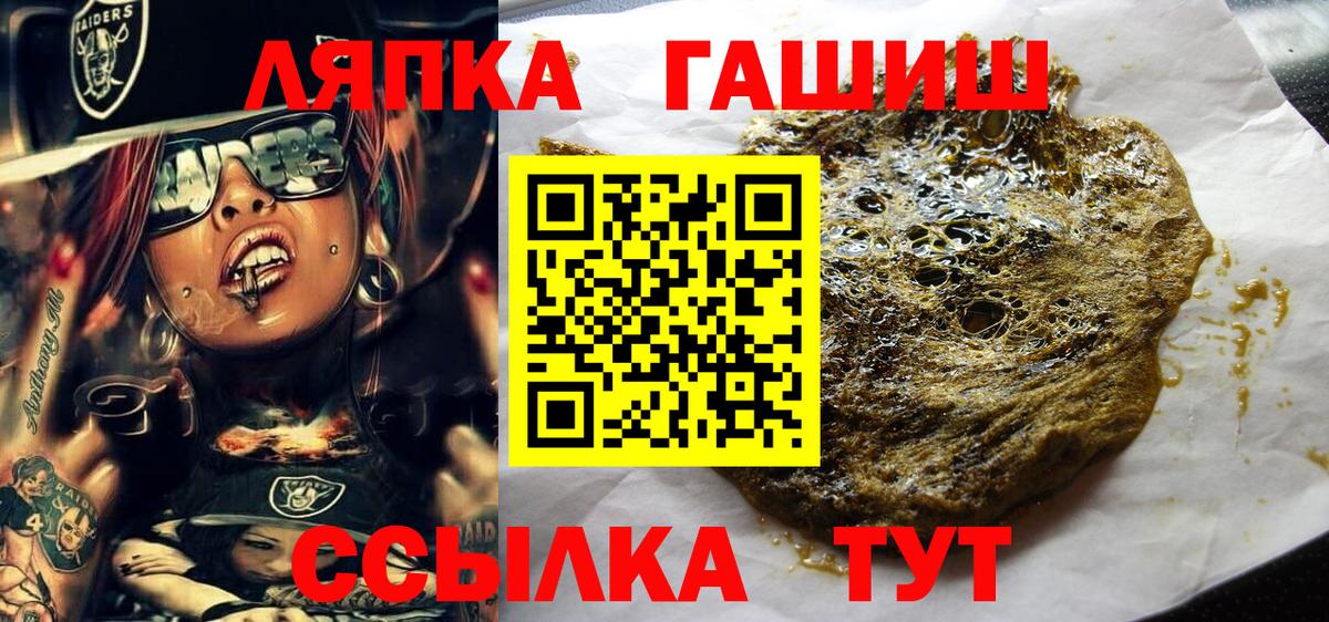 ГАШ Изолятор  ГАШ hashish  Нарьян-Мар  Вход с VPN 