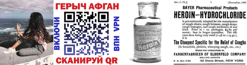 ГЕРОИН белый  цены   Нарьян-Мар 