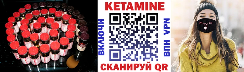 где найти наркотики  мега ONION  КЕТАМИН ketamine  Нарьян-Мар 