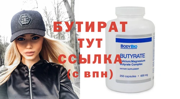 меф VHQ Аркадак