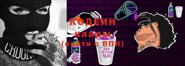 кокс Арсеньев