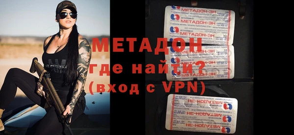 меф VHQ Аркадак