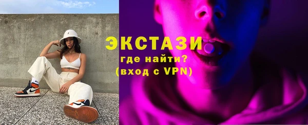 СК Армянск