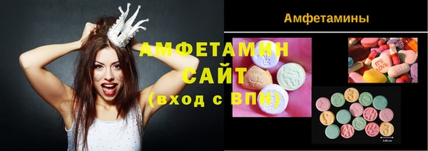 меф VHQ Аркадак