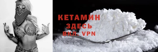 меф VHQ Аркадак