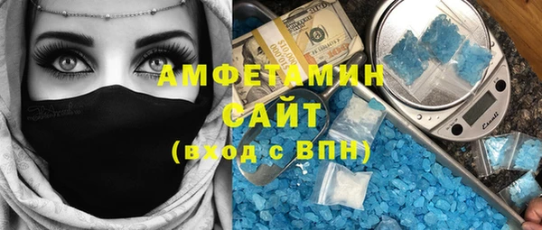 СК Армянск