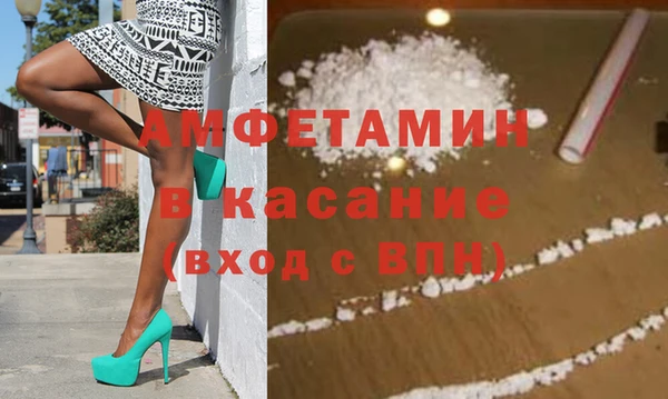 меф VHQ Аркадак