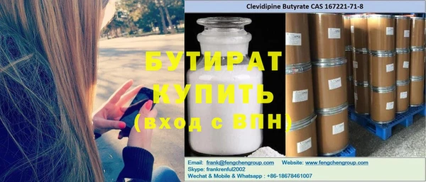 герыч Баксан