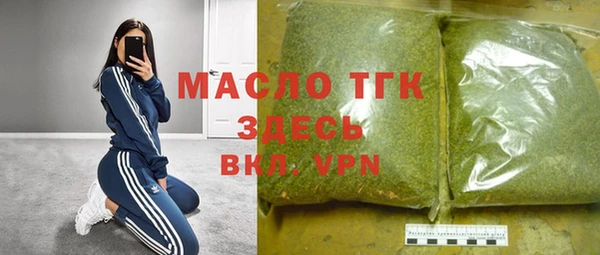 меф VHQ Аркадак