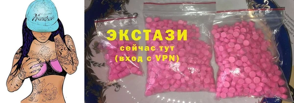 СК Армянск