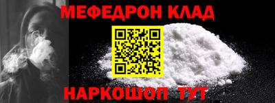 дживик Новодвинск