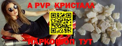 соль курить ск Новозыбков