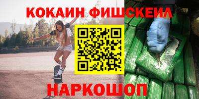 прущие крисы Новокубанск