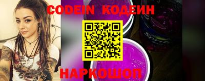 дживик Новодвинск