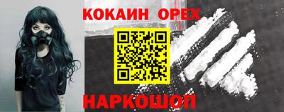 дживик Новодвинск
