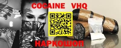 соль курить ск Новозыбков