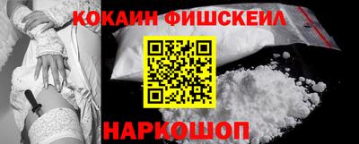 соль курить ск Новозыбков