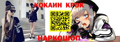 прущие крисы Новокубанск