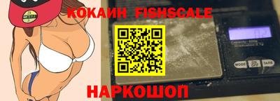 соль курить ск Новозыбков