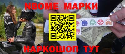 соль курить ск Новозыбков
