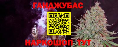 прущие крисы Новокубанск