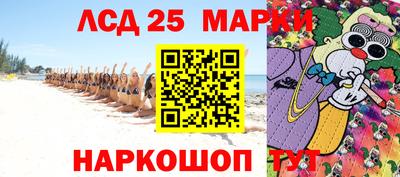 прущие крисы Новокубанск