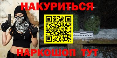 соль курить ск Новозыбков