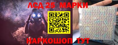 соль курить ск Новозыбков