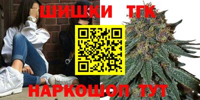 прущие крисы Новокубанск