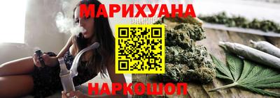 прущие крисы Новокубанск