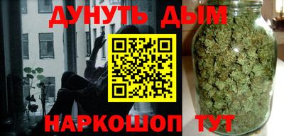 прущие крисы Новокубанск