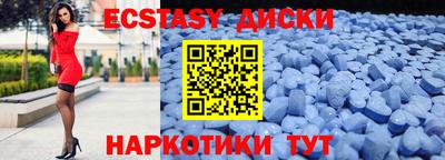 соль курить ск Новозыбков