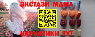 прущие крисы Новокубанск