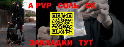 дживик Новодвинск