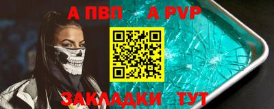 соль курить ск Новозыбков