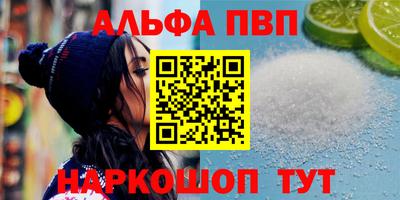 дживик Новодвинск