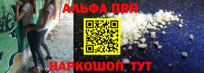 соль курить ск Новозыбков