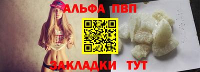прущие крисы Новокубанск