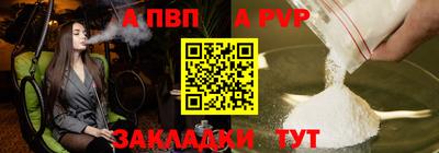 прущие крисы Новокубанск
