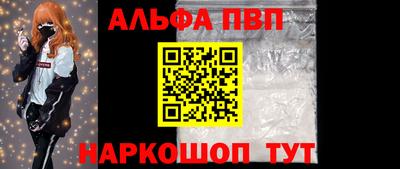 прущие крисы Новокубанск