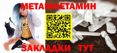 соль курить ск Новозыбков