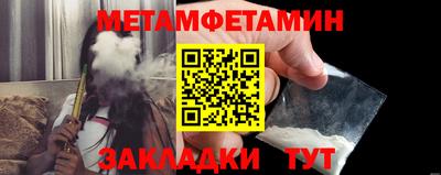 прущие крисы Новокубанск