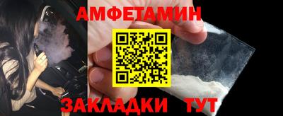 прущие крисы Новокубанск