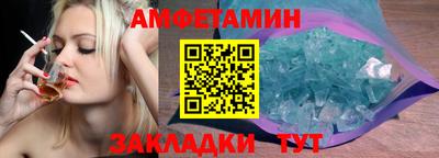 соль курить ск Новозыбков