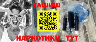 соль курить ск Новозыбков